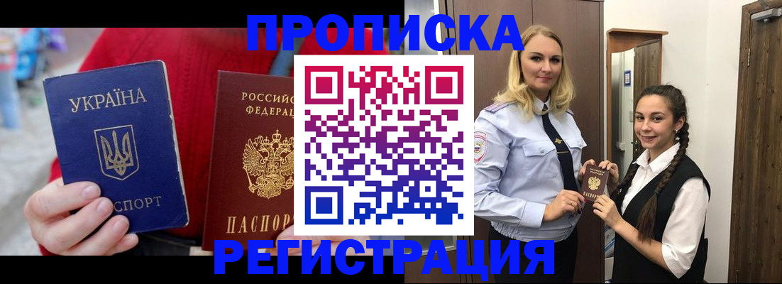 найти адрес прописки в Усть-Илимске